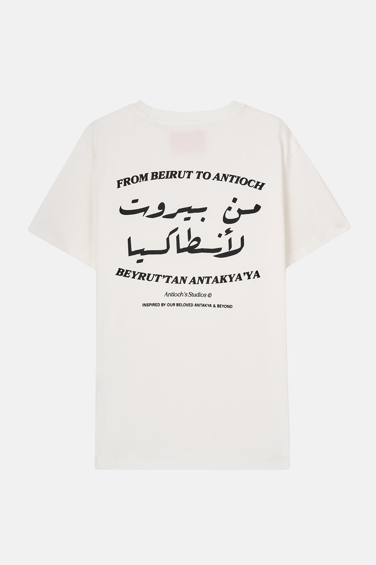Antioch's Studios T-shirt - Ecru